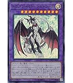 Amazon.co.jp: 遊戯王カード ドラゴンメイド・ラティス(スーパーレア